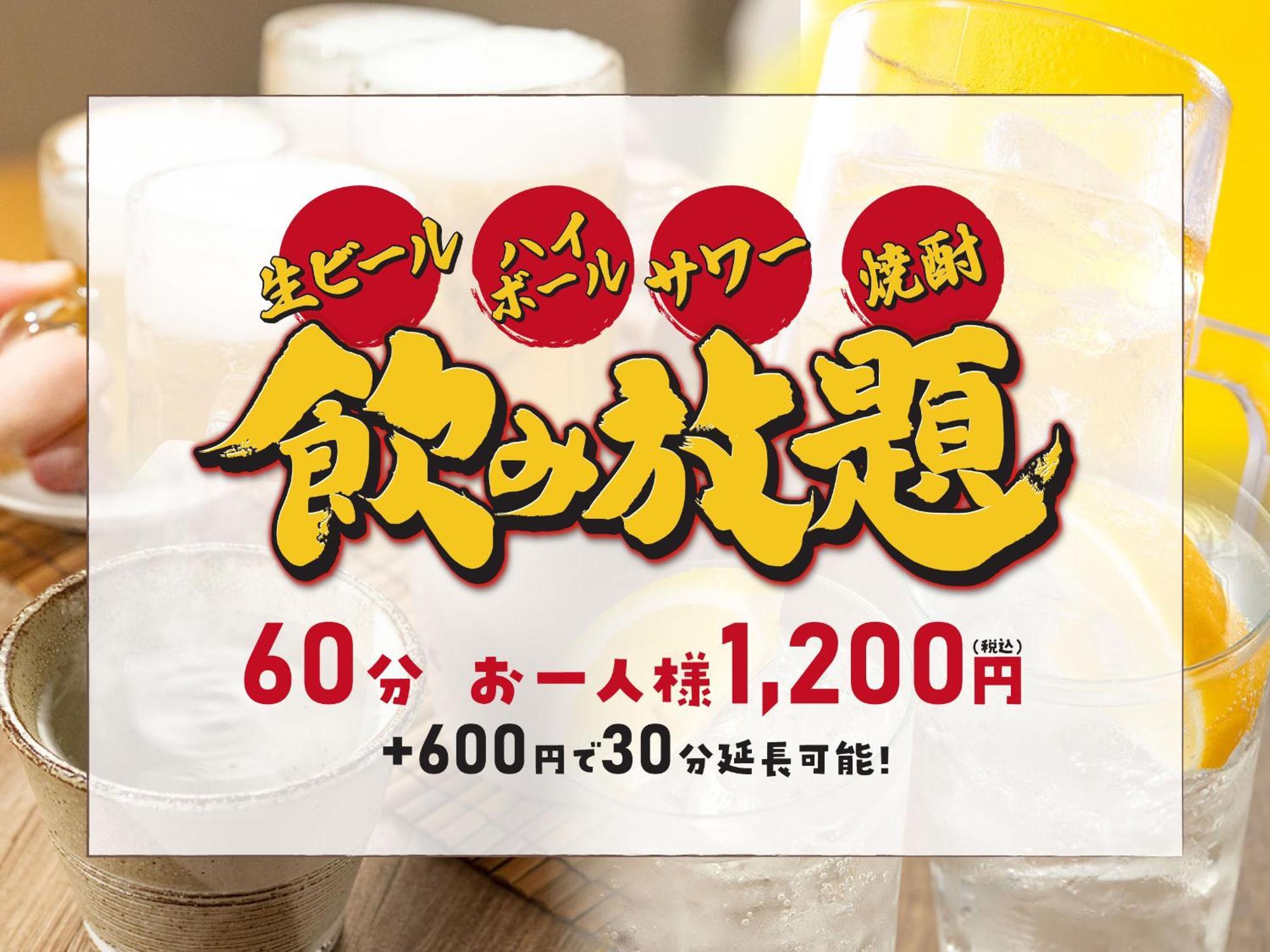 Hotel Route-Inn Osaka Kishiwada -Higashikishiwada Ekimae Kansai Airport- Εξωτερικό φωτογραφία